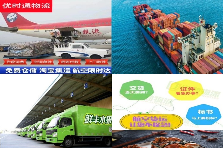 英吉沙到丹麦航空货运公司-英吉沙到丹麦物流专线